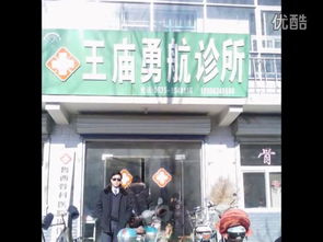 抗生素时代急转直下 诊所服务的挑战与转型之路