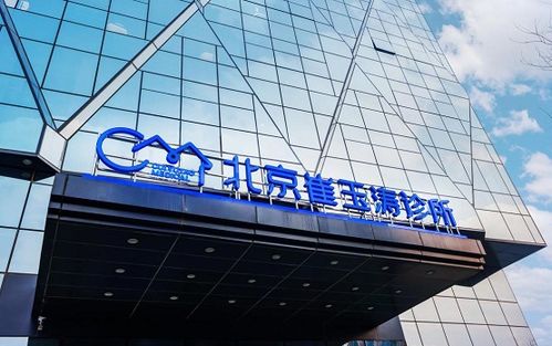 崔玉涛诊所五周年庆 品牌宣传片与吉祥物全新亮相，服务升级领航儿科医疗