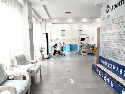 专业口腔健康服务，尽在内江牙博士口腔医院