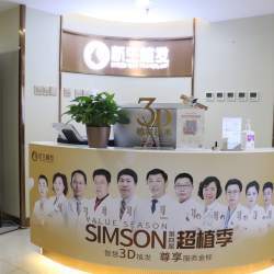 北京新生医疗美容诊所 专业医美服务，点亮自信之美