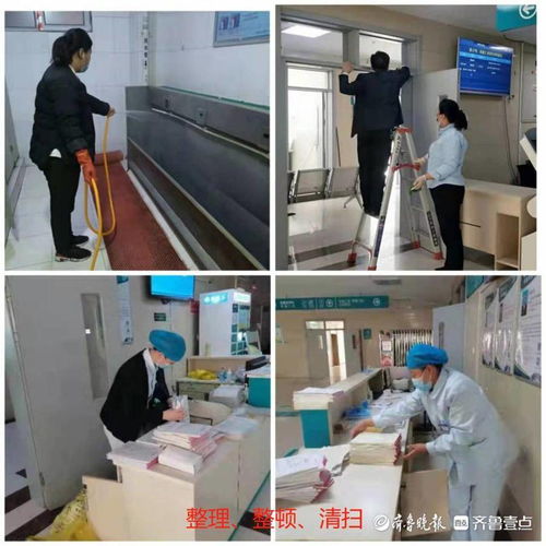 郓城县人民医院改善门诊服务,全面推行6s管理