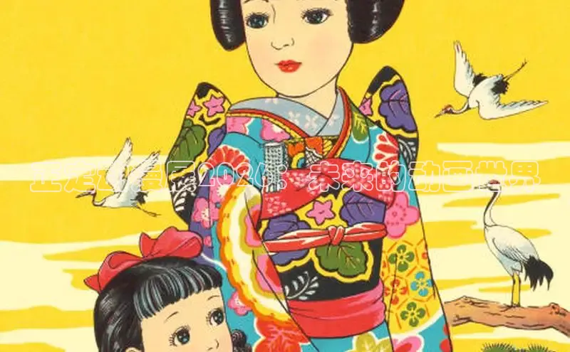 虫虫漫画