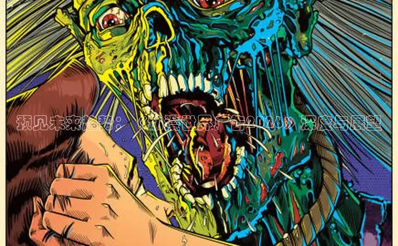虫虫漫画登录页面免费漫画网页版