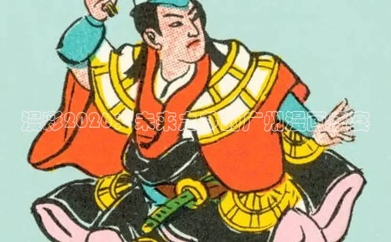 虫虫漫画下拉式弹窗在线阅读