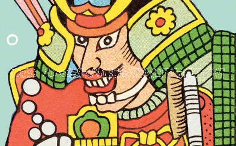 虫虫漫画在线观看阅读