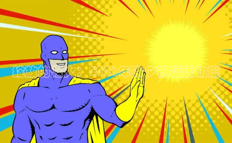 虫虫漫画网下拉式免费阅读漫画韩漫国漫日漫