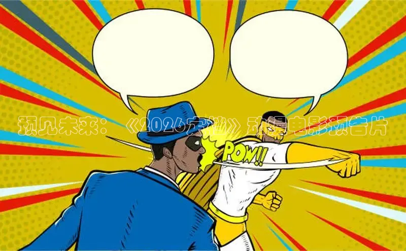 虫虫漫画网下拉式免费阅读漫画韩漫国漫日漫