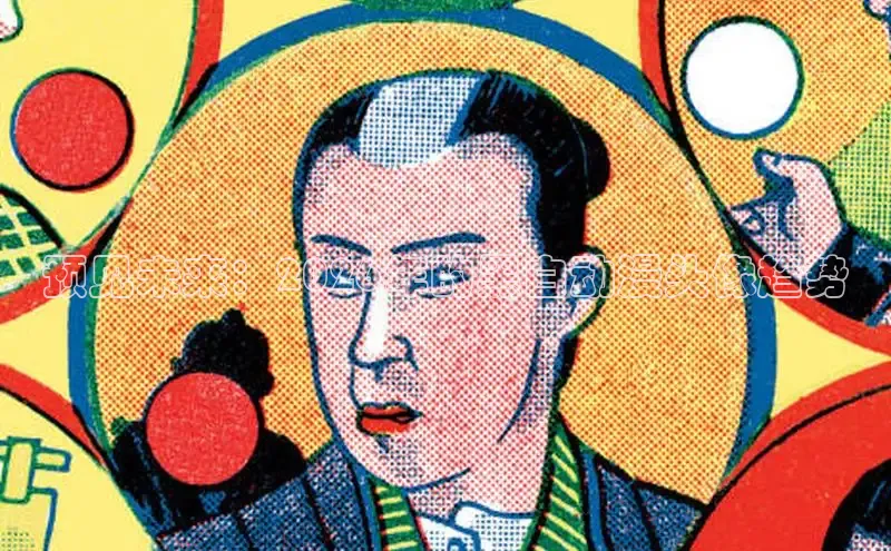 预见未来：2026年的黑白动漫头像趋势