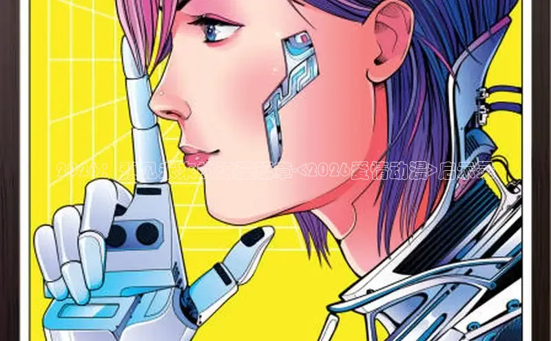 虫虫漫画网