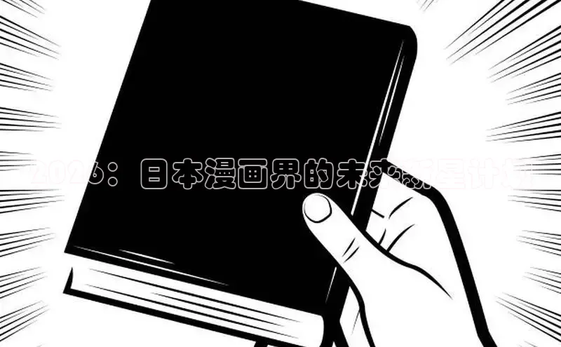 虫虫漫画登录页面免费漫画看漫画带视频的